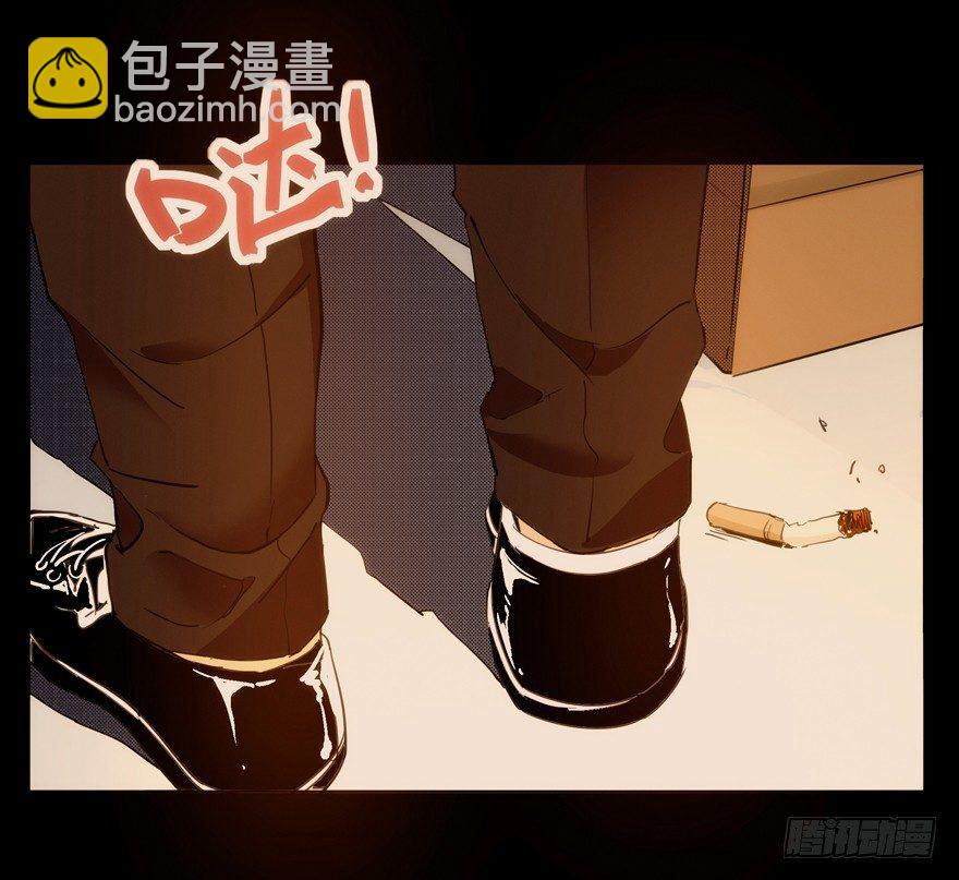 🍱拾光 有一个男孩 第25页