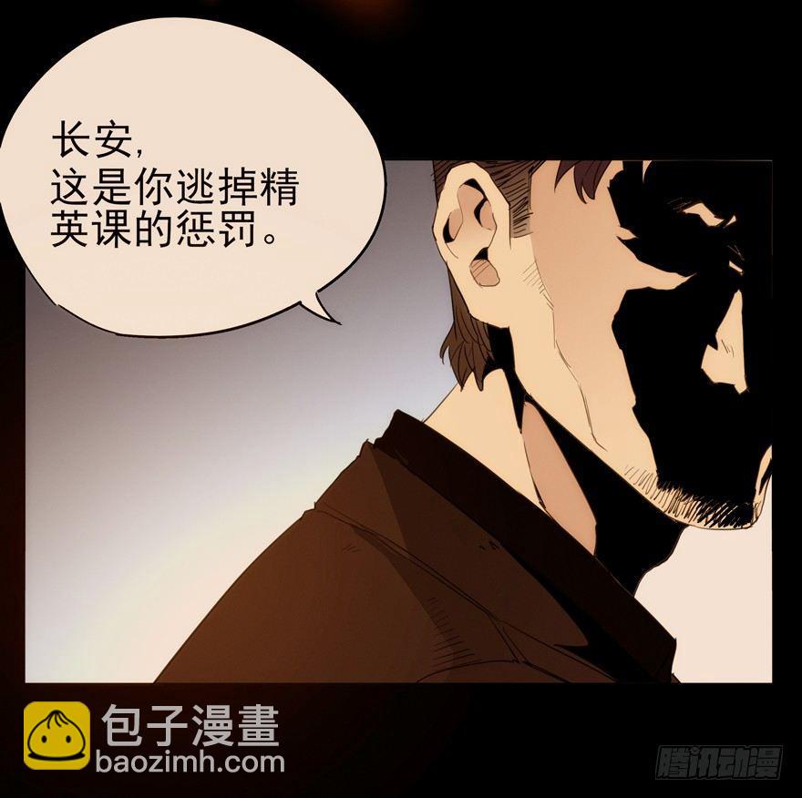 🍱拾光 有一个男孩 第27页