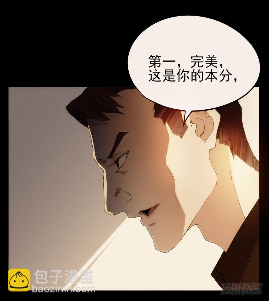 🍱拾光 有一个男孩 第29页