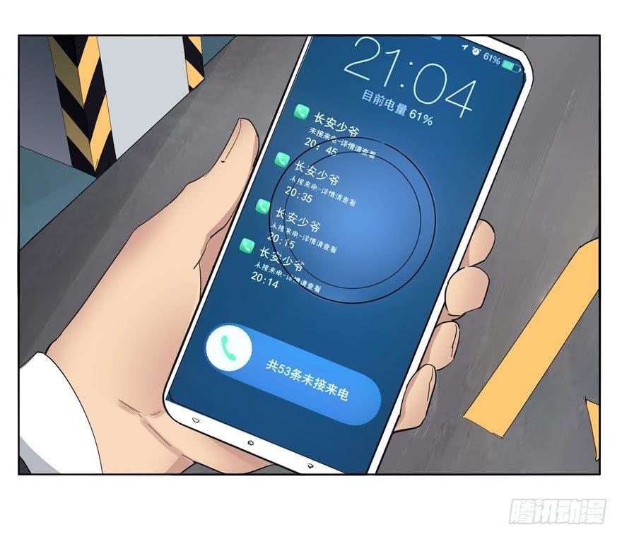 🍱拾光 有一个男孩 第3页