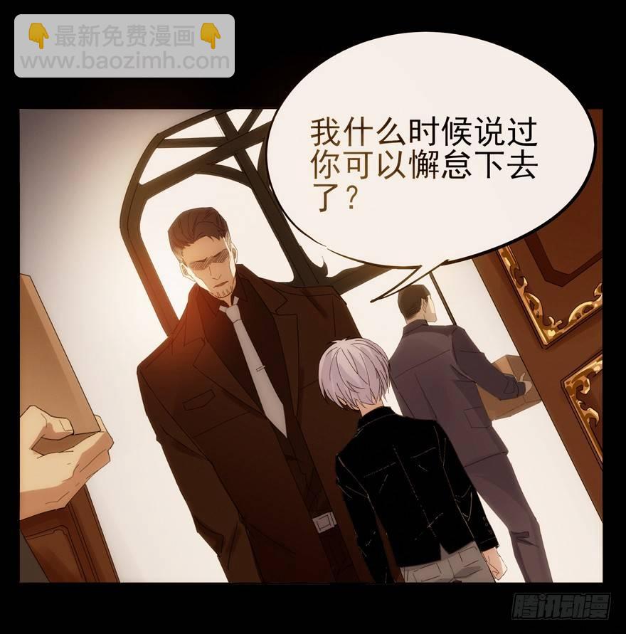 🍱拾光 有一个男孩 第30页