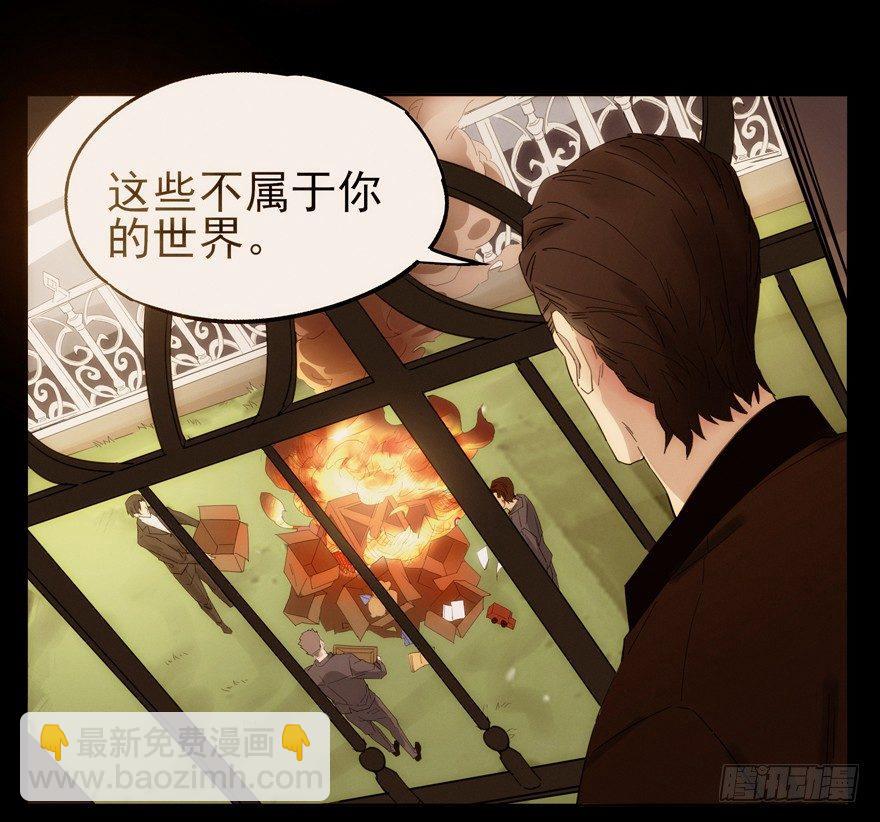 🍱拾光 有一个男孩 第34页