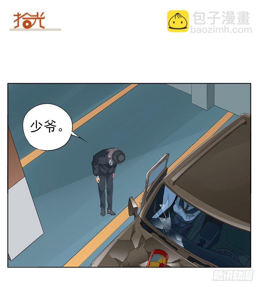 🍱拾光 有一个男孩 第9页