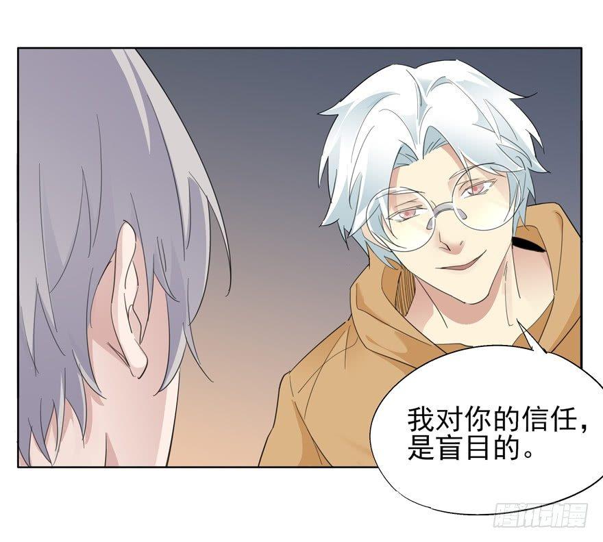 🍱拾光 但是我会生气 第13页