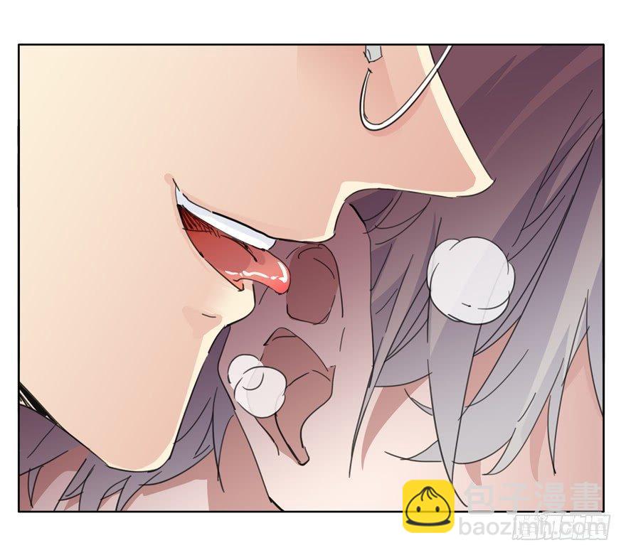 🍱拾光 但是我会生气 第16页