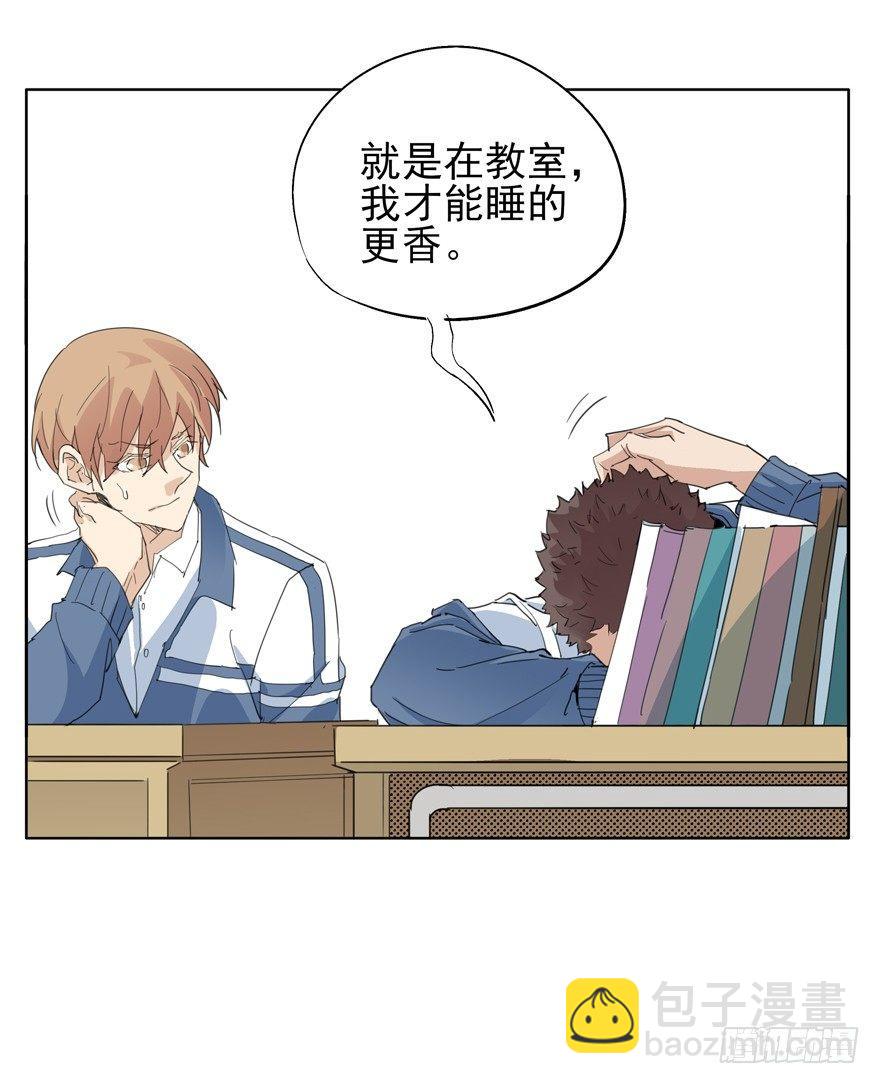 🍱拾光 但是我会生气 第25页