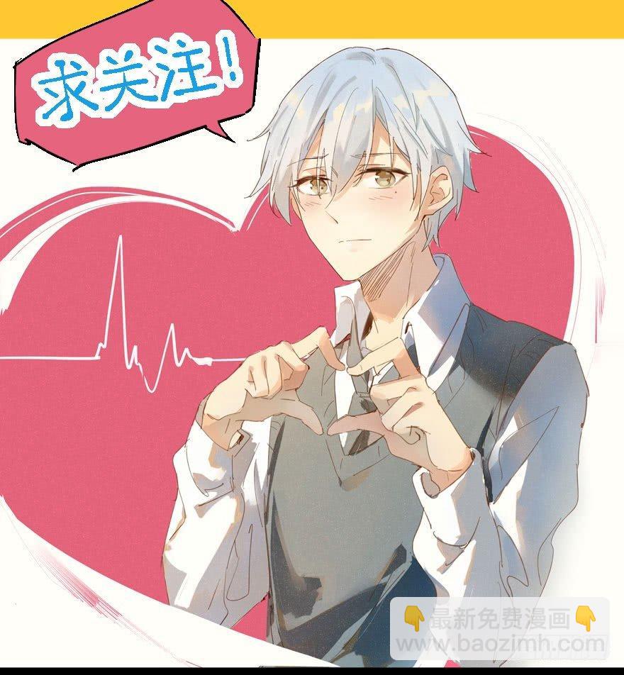🍱拾光 但是我会生气 第27页