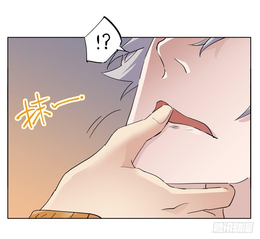 🍱拾光 但是我会生气 第6页