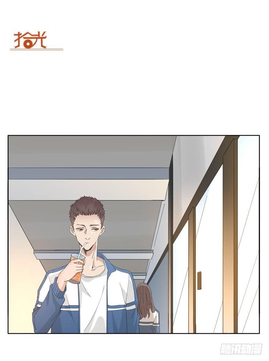 🍱拾光 笨蛋 第10页