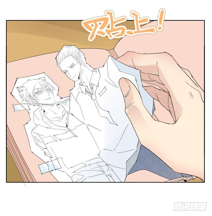 🍱拾光 笨蛋 第12页