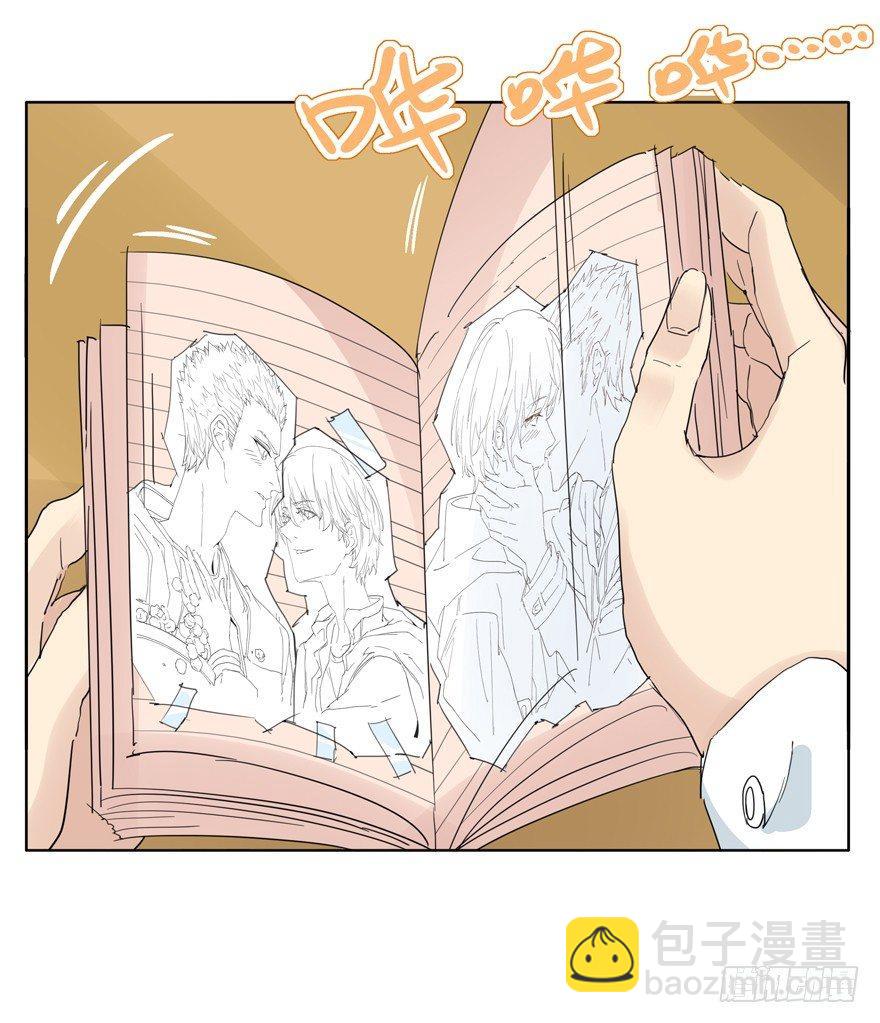 🍱拾光 笨蛋 第14页