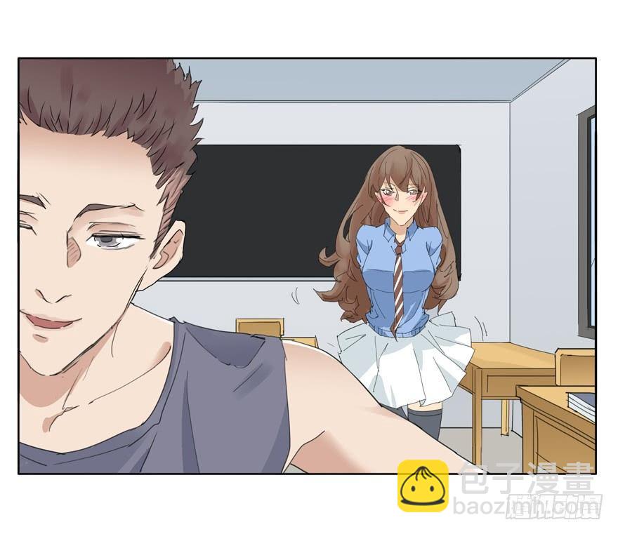 🍱拾光 笨蛋 第17页