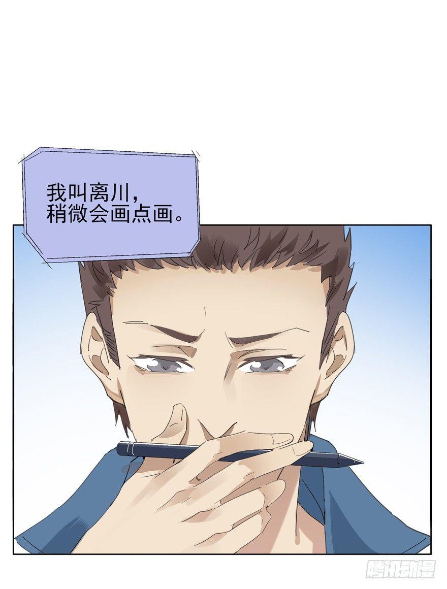 🍱拾光 笨蛋 第2页