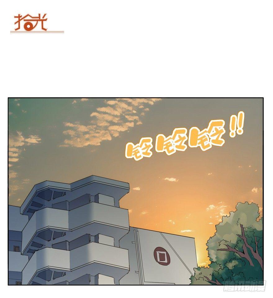 🍱拾光 笨蛋 第22页