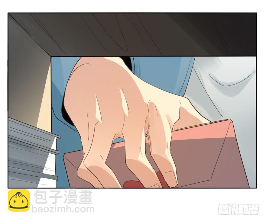 🍱拾光 笨蛋 第24页