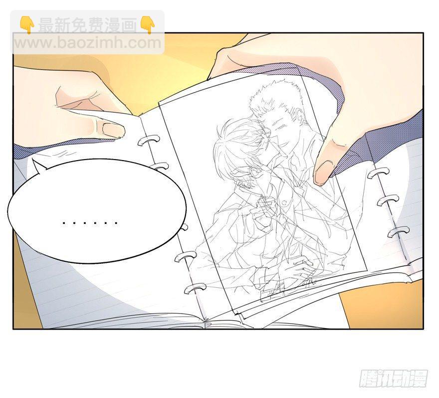 🍱拾光 笨蛋 第8页