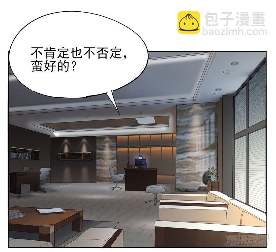 🍱拾光 入职 第12页