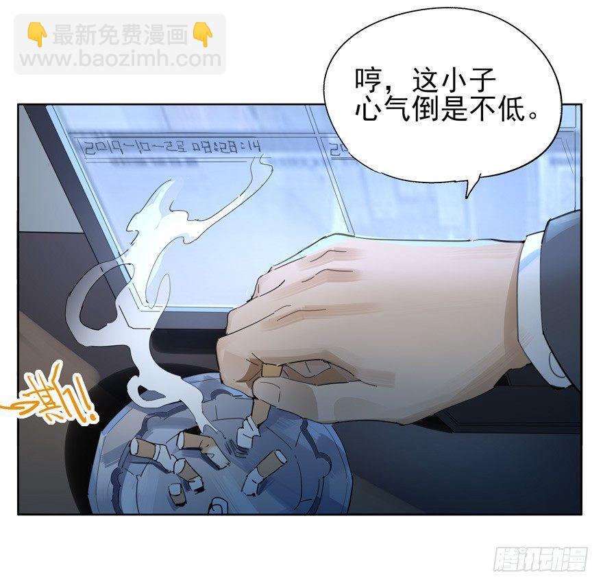 🍱拾光 入职 第13页