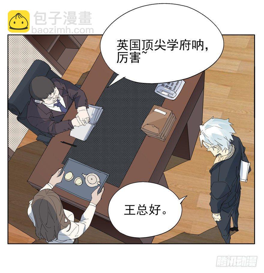 🍱拾光 入职 第17页