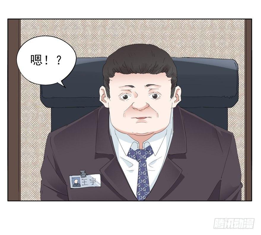 🍱拾光 入职 第18页