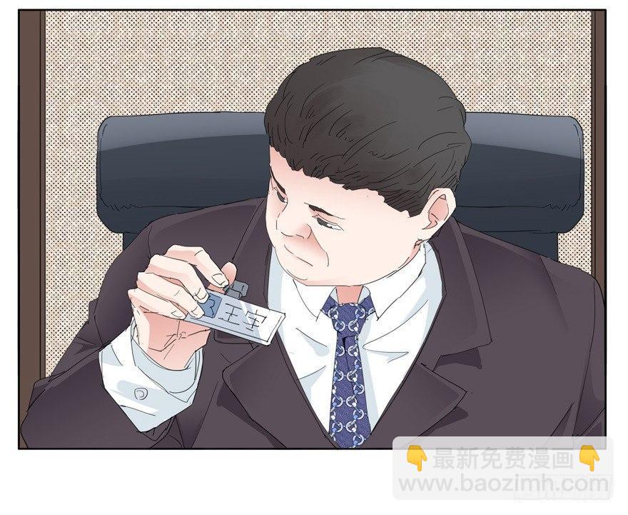 🍱拾光 入职 第19页