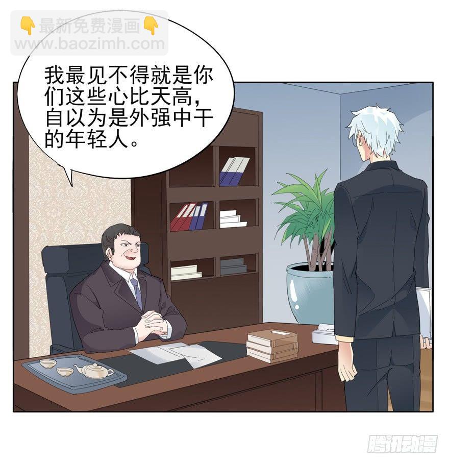 🍱拾光 入职 第22页