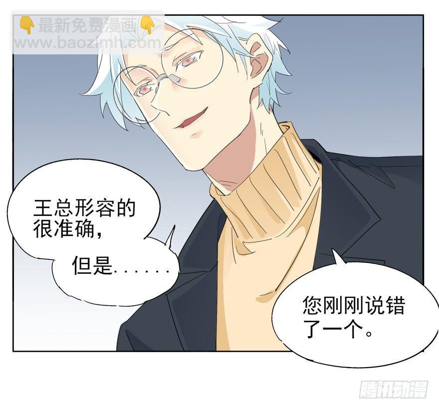 🍱拾光 入职 第23页
