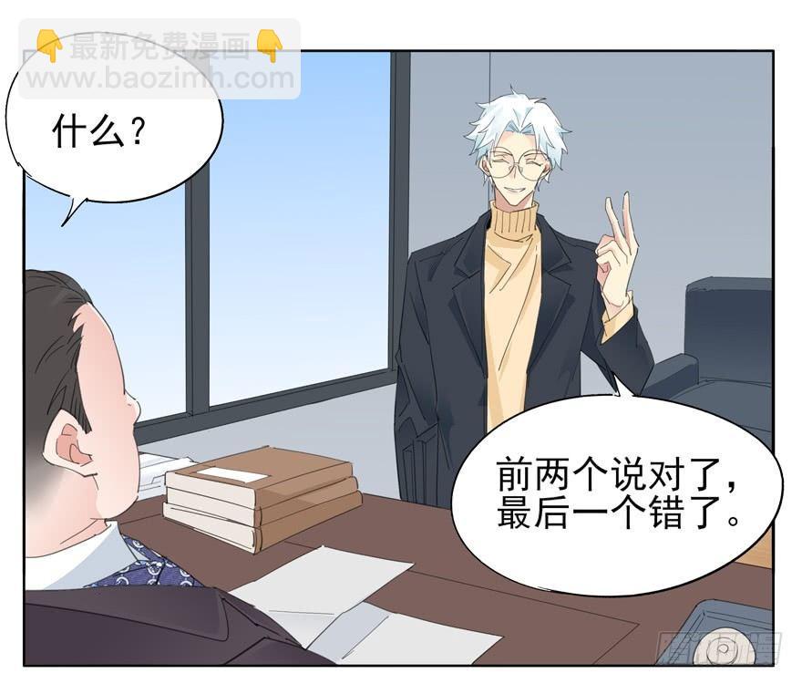 🍱拾光 入职 第24页