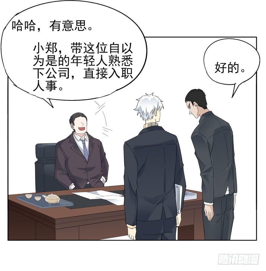 🍱拾光 入职 第25页