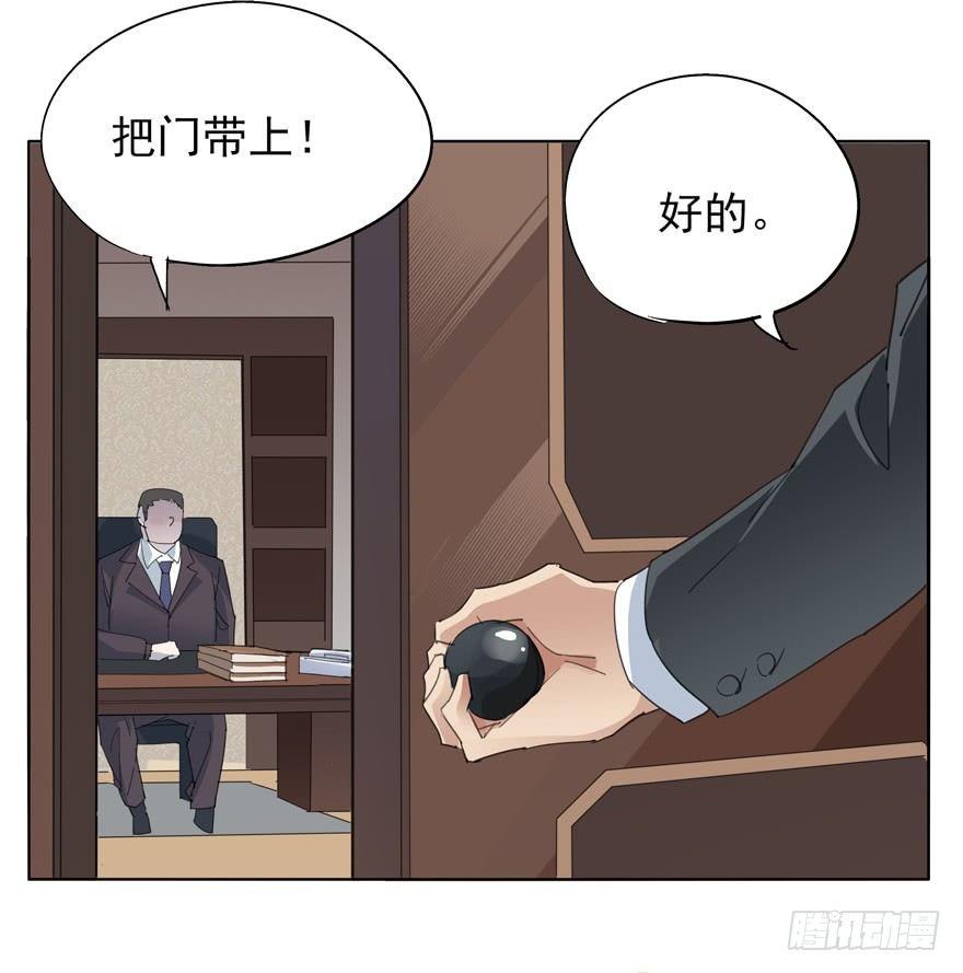 🍱拾光 入职 第26页