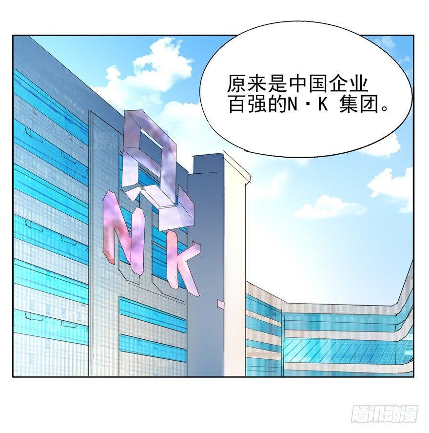 🍱拾光 入职 第5页