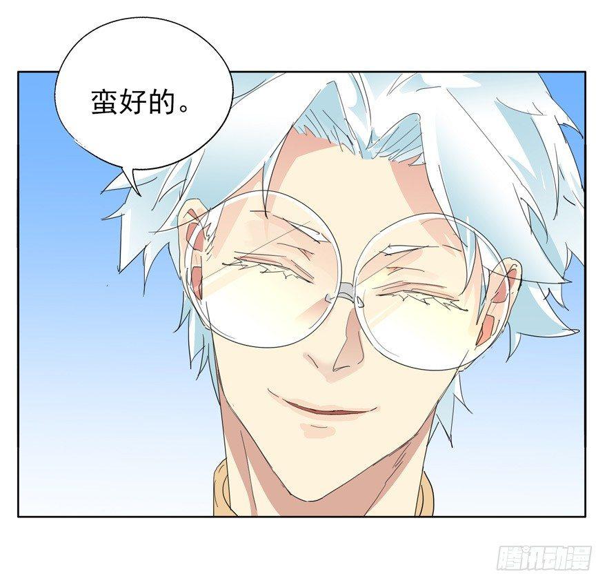 🍱拾光 入职 第7页