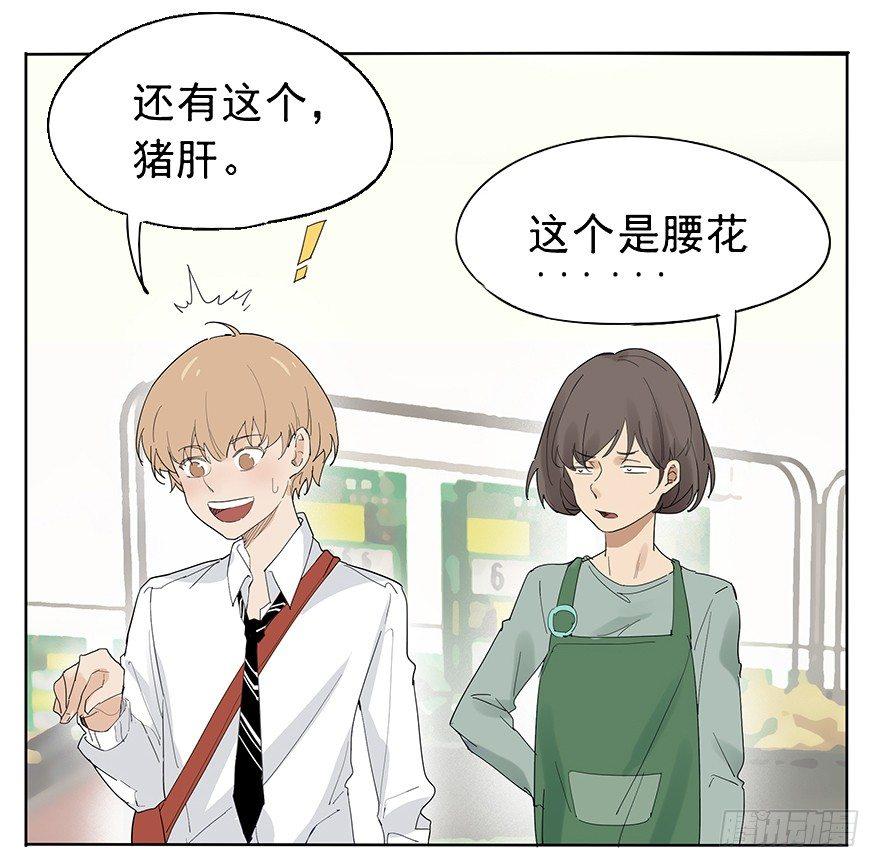 🍱拾光 料理？轻轻松松啦~ 第10页