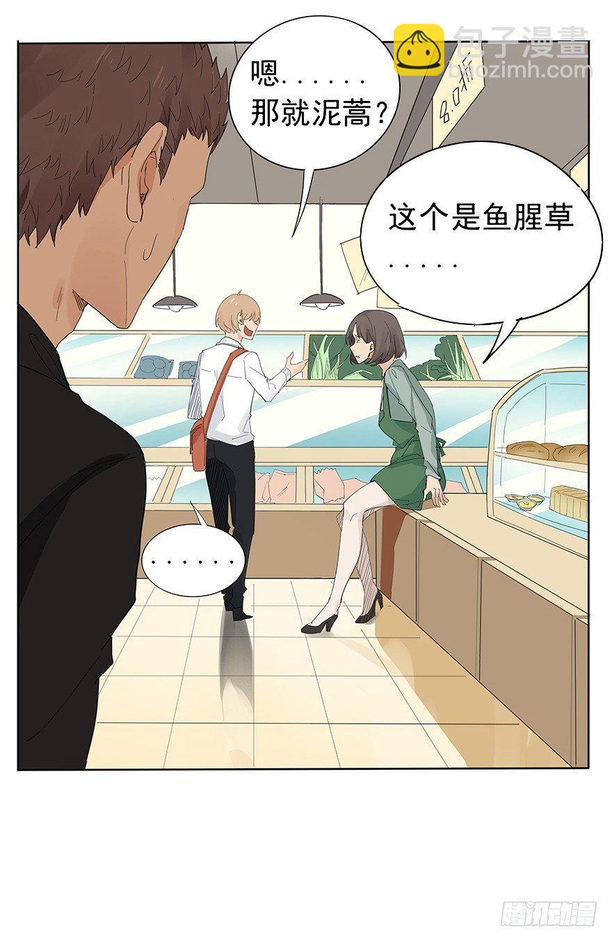 🍱拾光 料理？轻轻松松啦~ 第11页