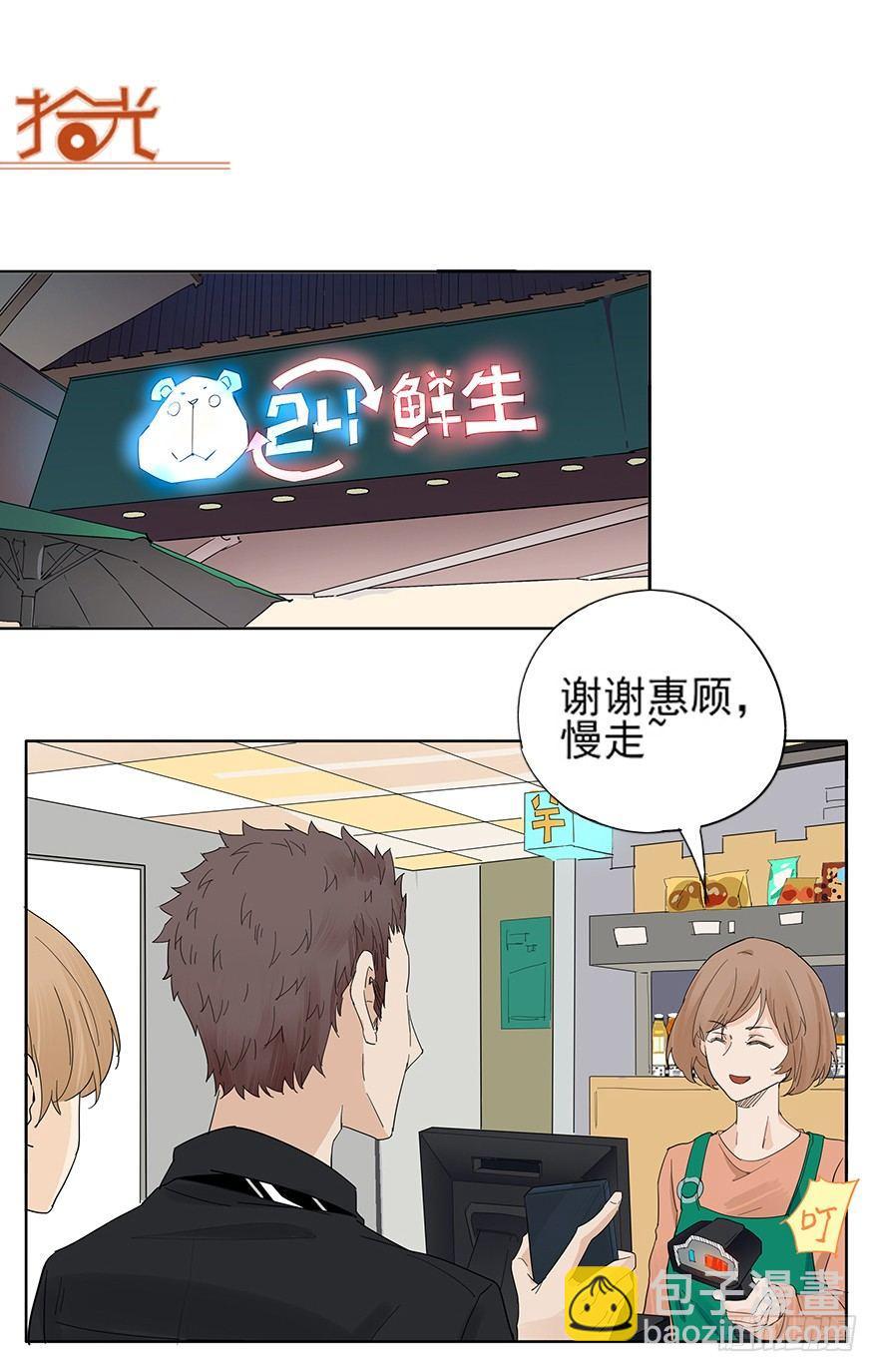 🍱拾光 料理？轻轻松松啦~ 第12页