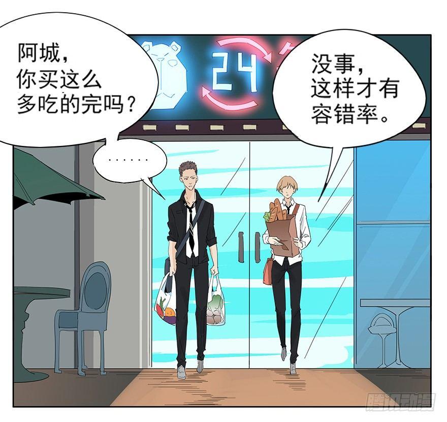 🍱拾光 料理？轻轻松松啦~ 第13页