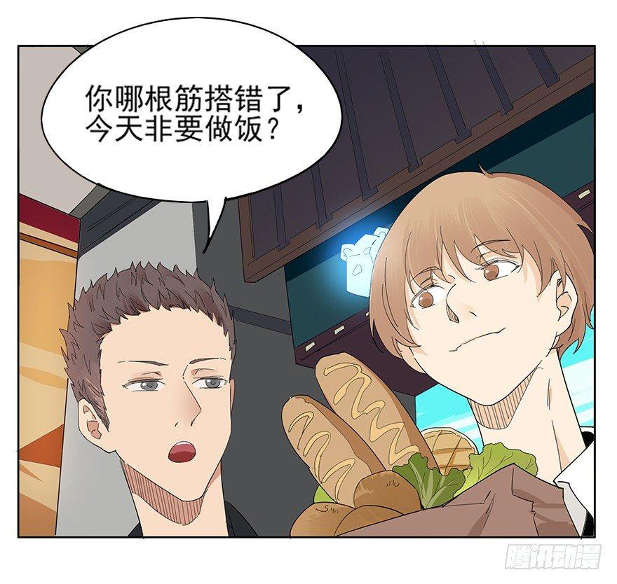 🍱拾光 料理？轻轻松松啦~ 第14页