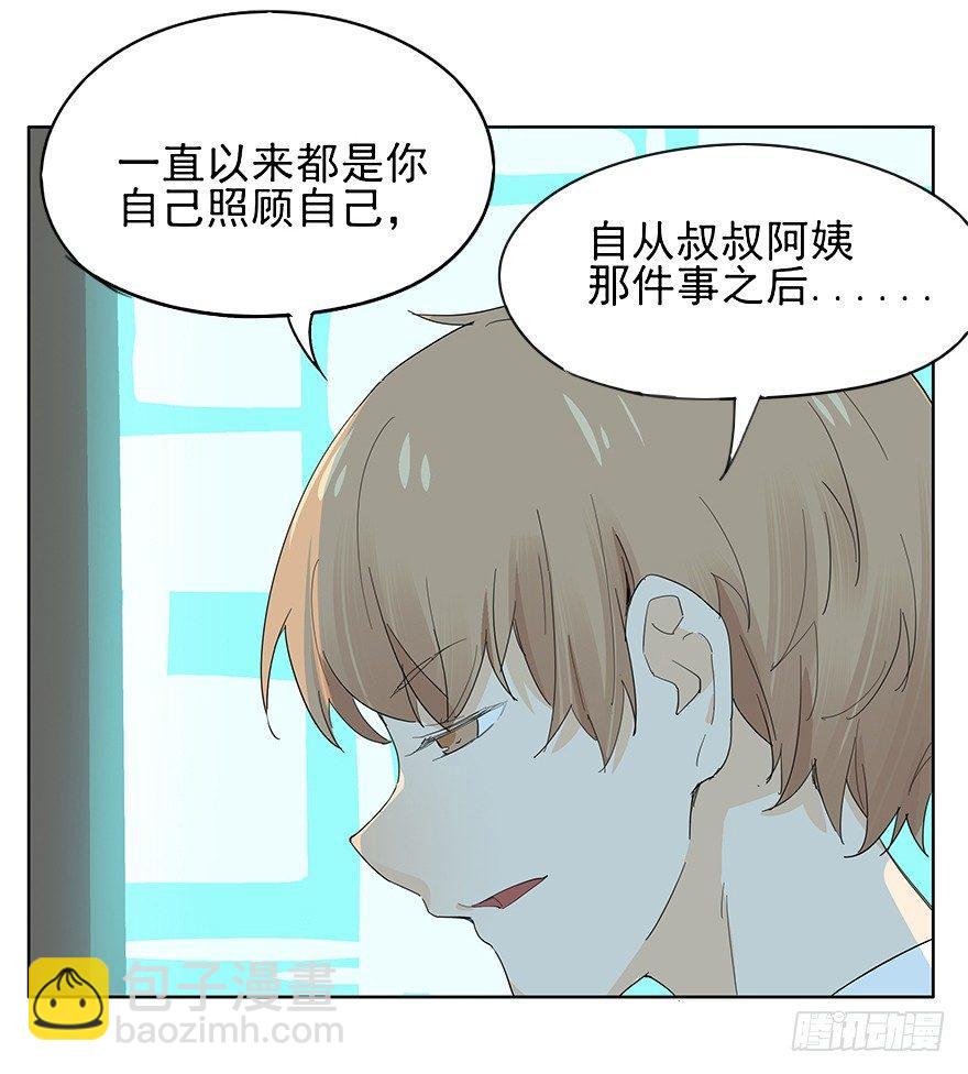 🍱拾光 料理？轻轻松松啦~ 第16页