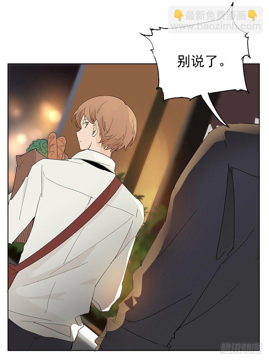 🍱拾光 料理？轻轻松松啦~ 第18页