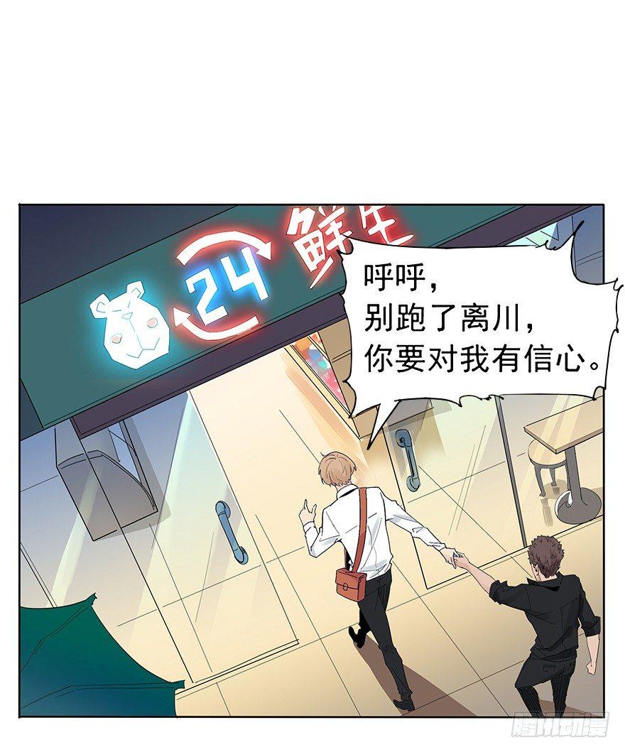 🍱拾光 料理？轻轻松松啦~ 第2页