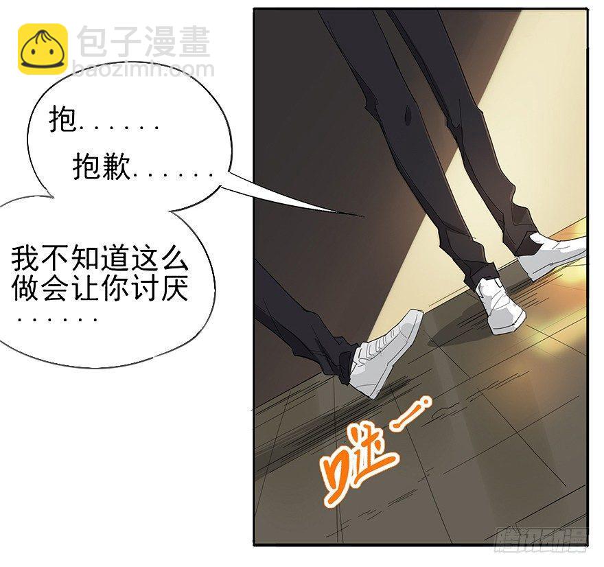 🍱拾光 料理？轻轻松松啦~ 第21页