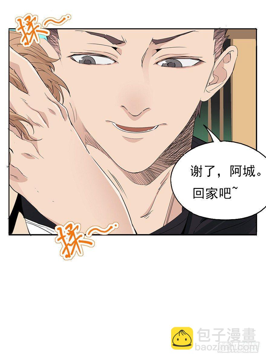 🍱拾光 料理？轻轻松松啦~ 第24页