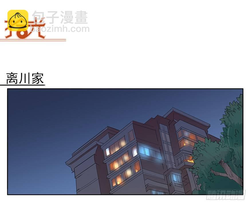 🍱拾光 料理？轻轻松松啦~ 第25页