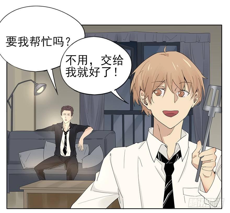 🍱拾光 料理？轻轻松松啦~ 第27页