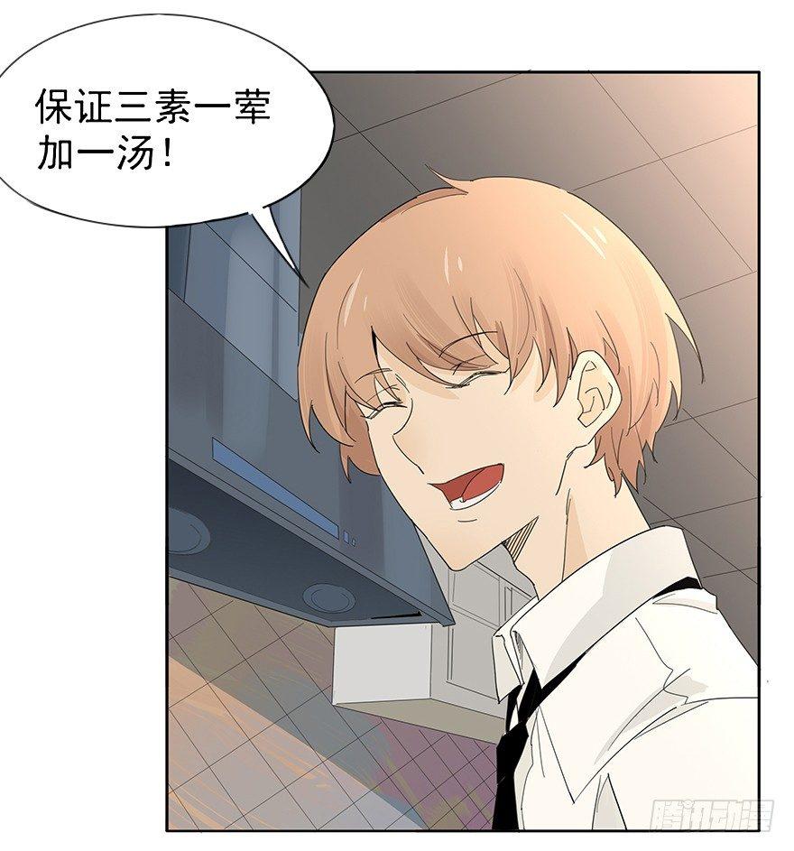 🍱拾光 料理？轻轻松松啦~ 第28页