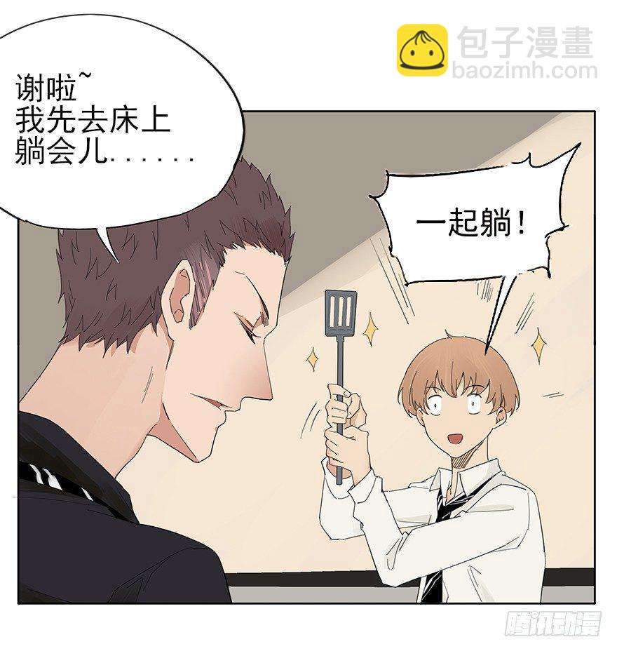 🍱拾光 料理？轻轻松松啦~ 第29页