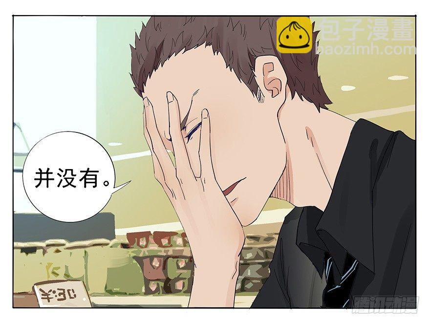 🍱拾光 料理？轻轻松松啦~ 第3页