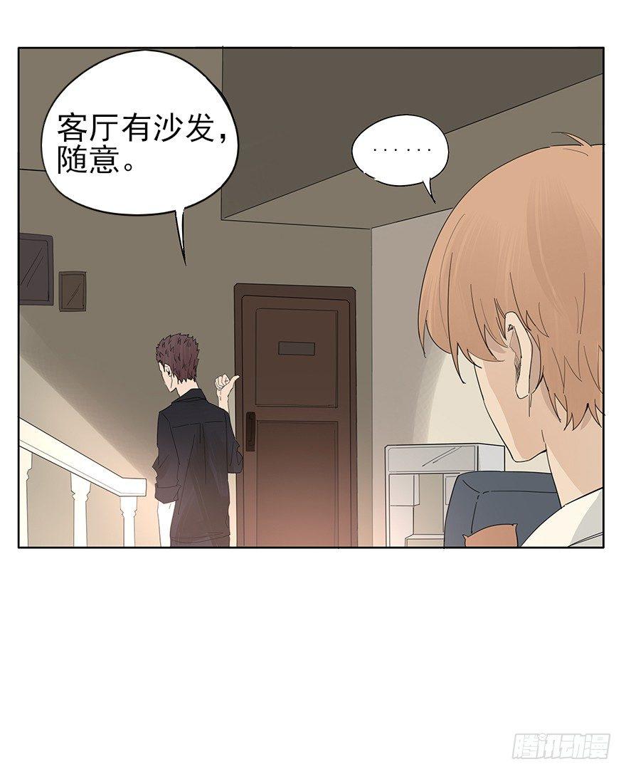 🍱拾光 料理？轻轻松松啦~ 第30页