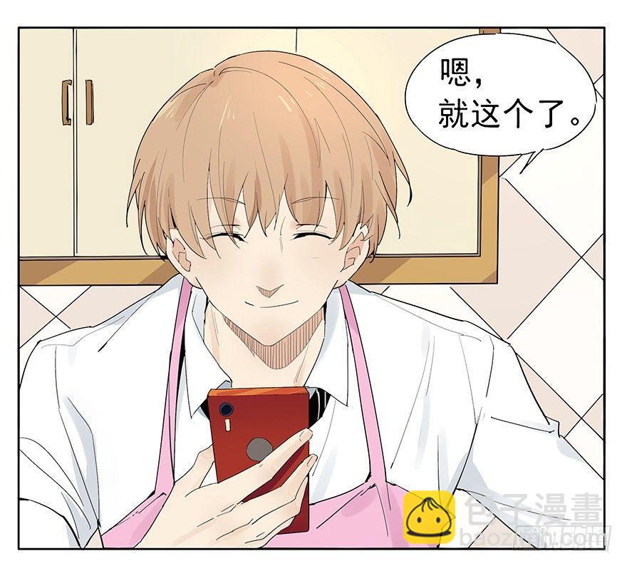 🍱拾光 料理？轻轻松松啦~ 第32页