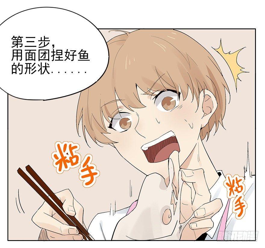 🍱拾光 料理？轻轻松松啦~ 第35页